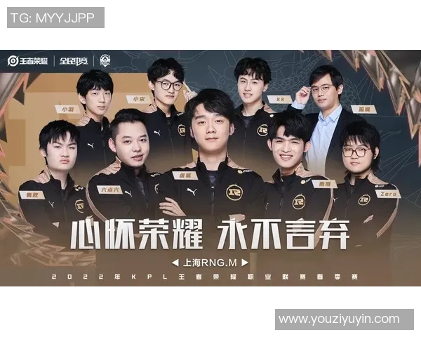 RNG战队个人能力深度分析与DOTA2竞技表现探讨