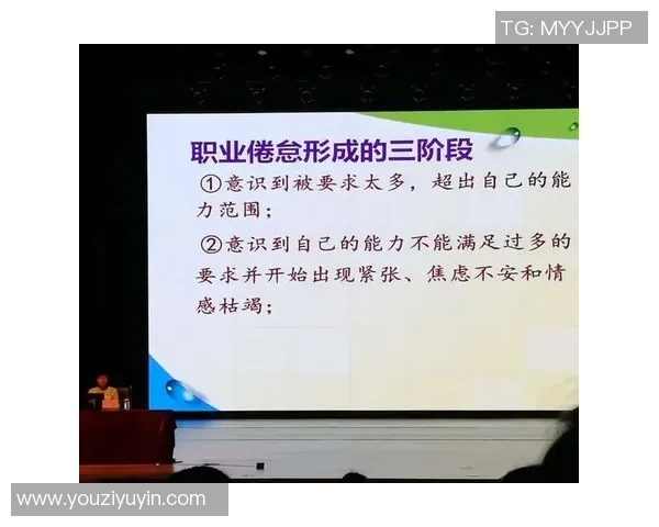 上海足球队心理素质分析与提升策略探讨