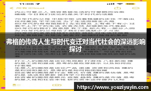 易倍体育官网登录入口