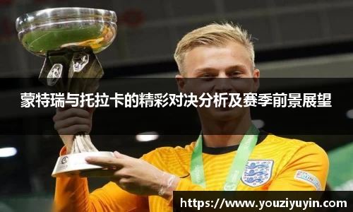 emc体育官方下载